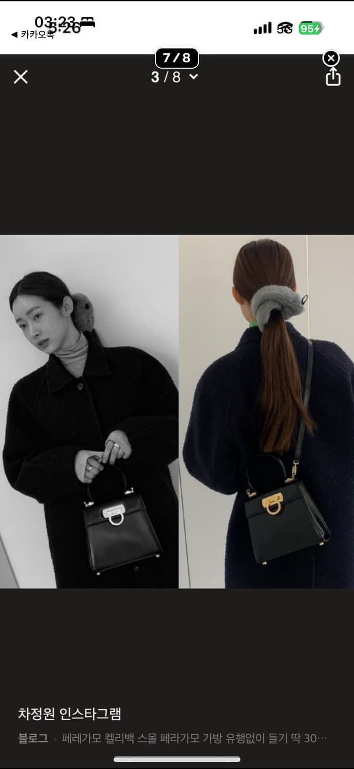 페라가모 간치니백 상품이미지9