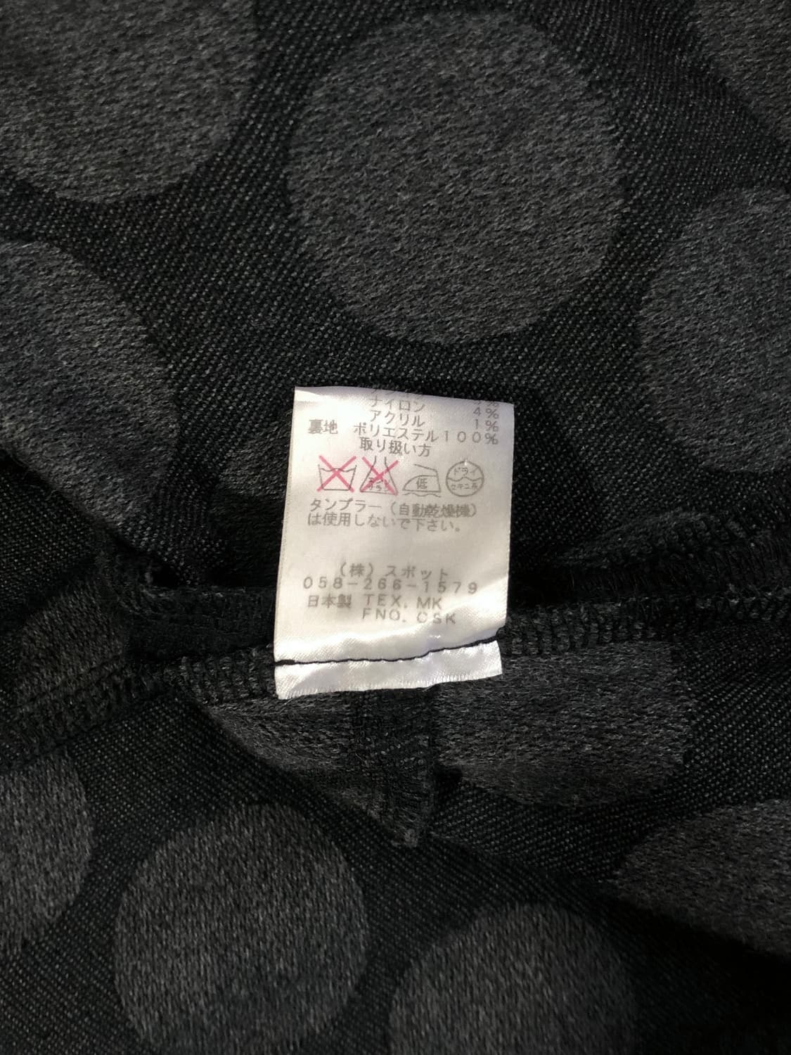 Dot ⚫️⚪️ Wool Jacket (JPN) 상품이미지8
