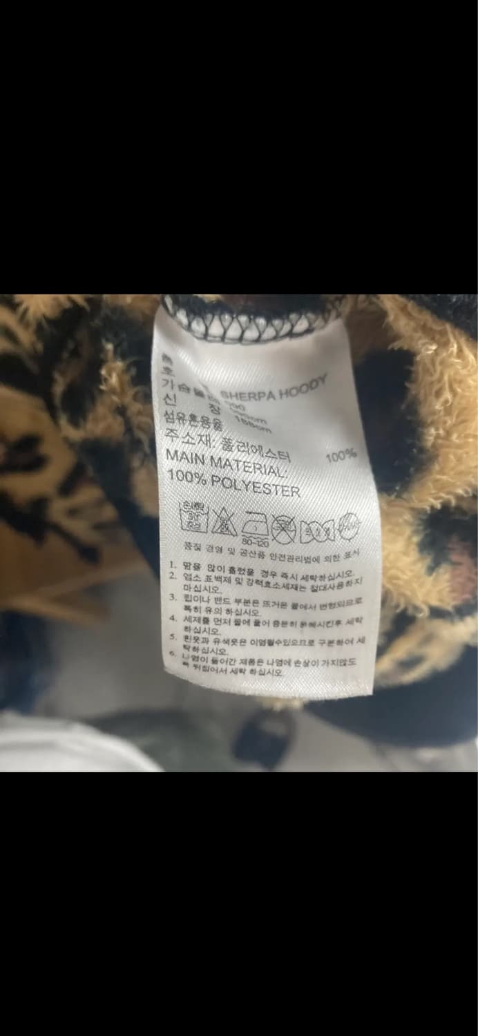 아디다스 여성레오파드후리스자켓90 상품이미지5
