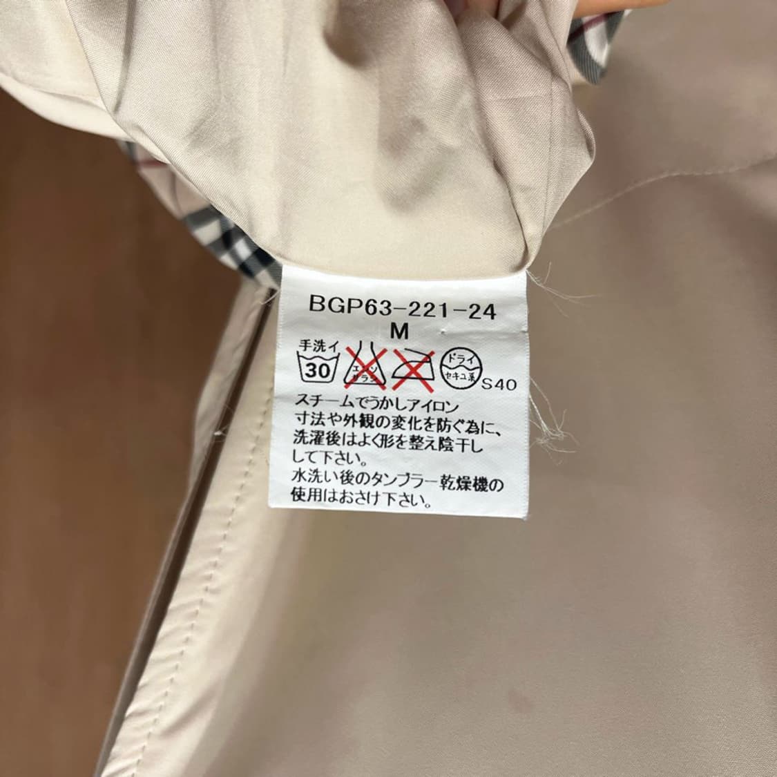 버버리 경량 패딩 베스트 스탠드 카라 밑단 포켓 라인 디테일 베이지 상품이미지8