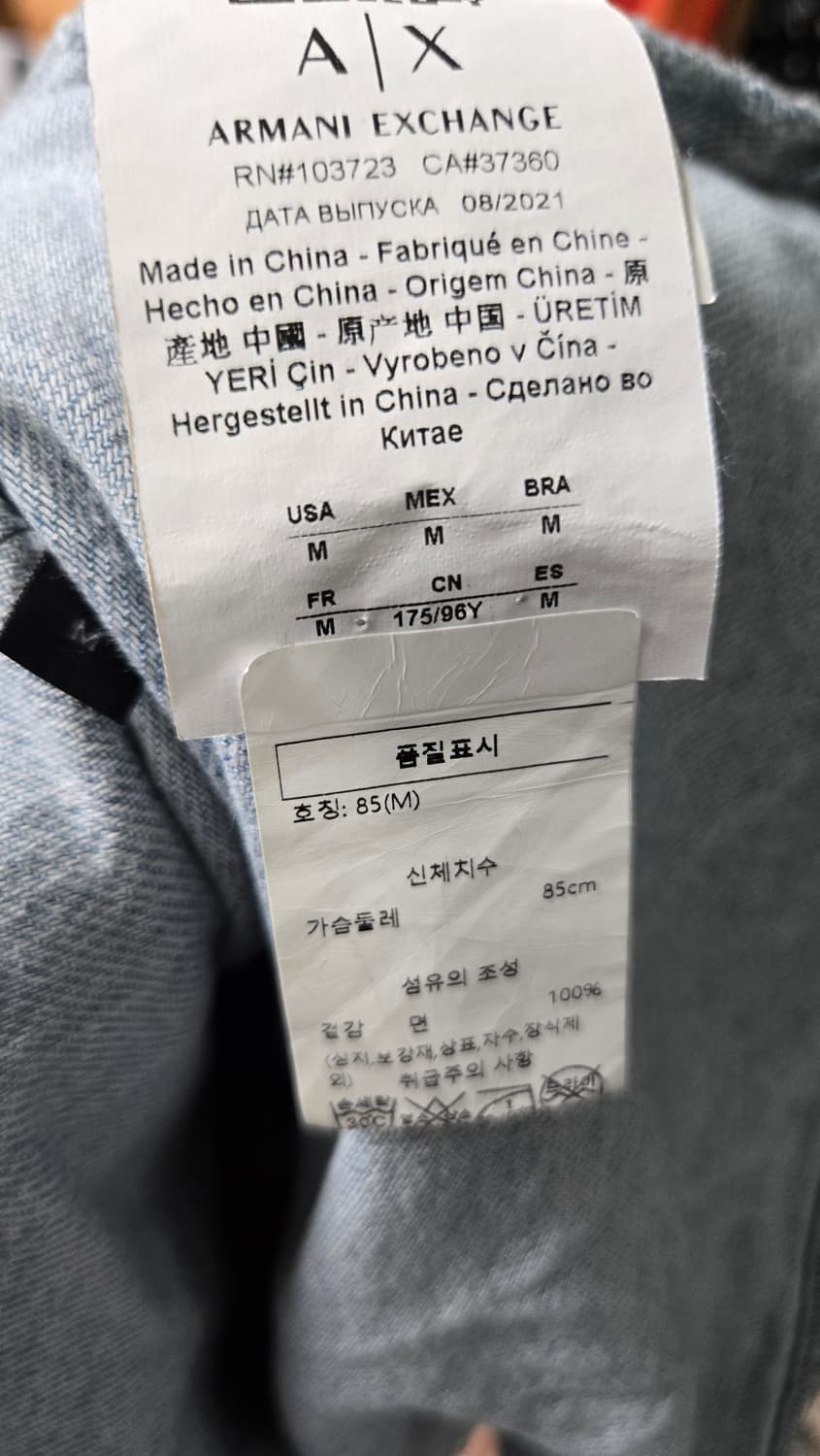 아르마니익스체인지 데님셔켓 상품이미지10