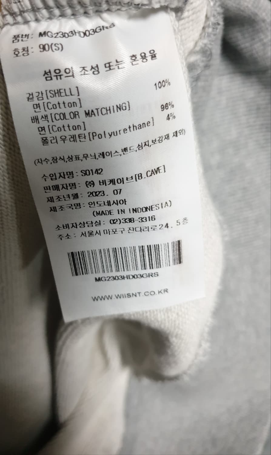 마크곤잘레스 오버핏 혜비코튼 후드티 그레이 (S) 상품이미지4