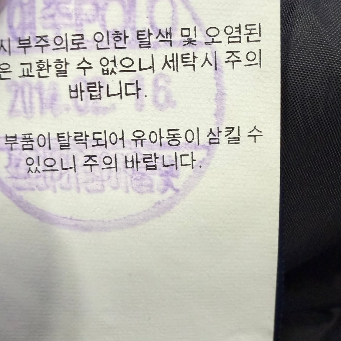 폴로 랄프로렌 모터사이클 자켓 상품이미지6