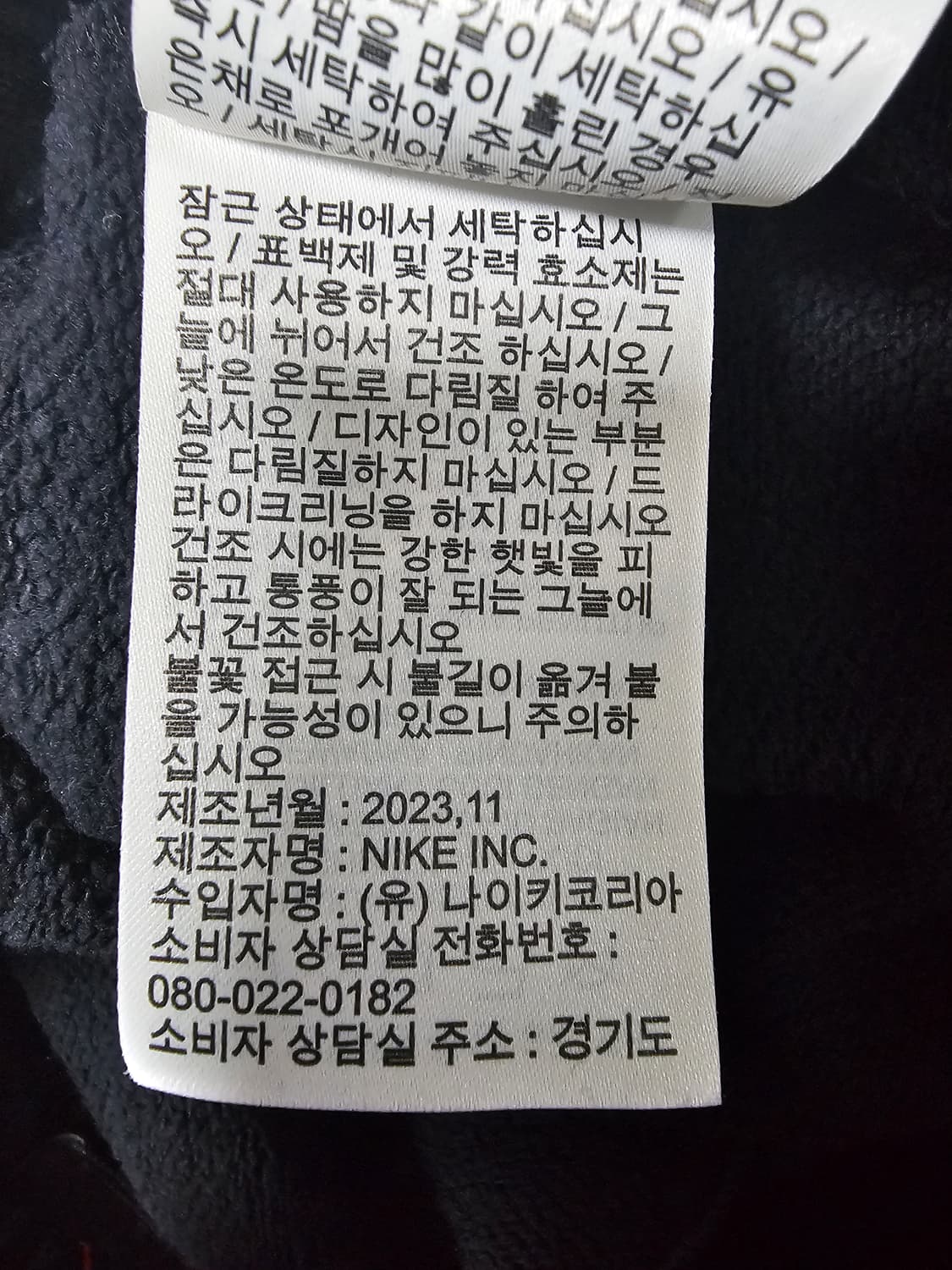 나이키 조던 에센셜 플리스 기모 조거팬츠 L 상품이미지7