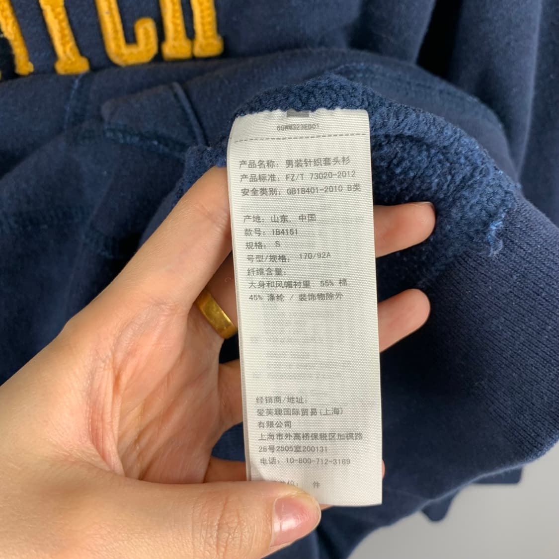 아베크롬비 y2k 와투케 네이비 후드티 상품이미지5