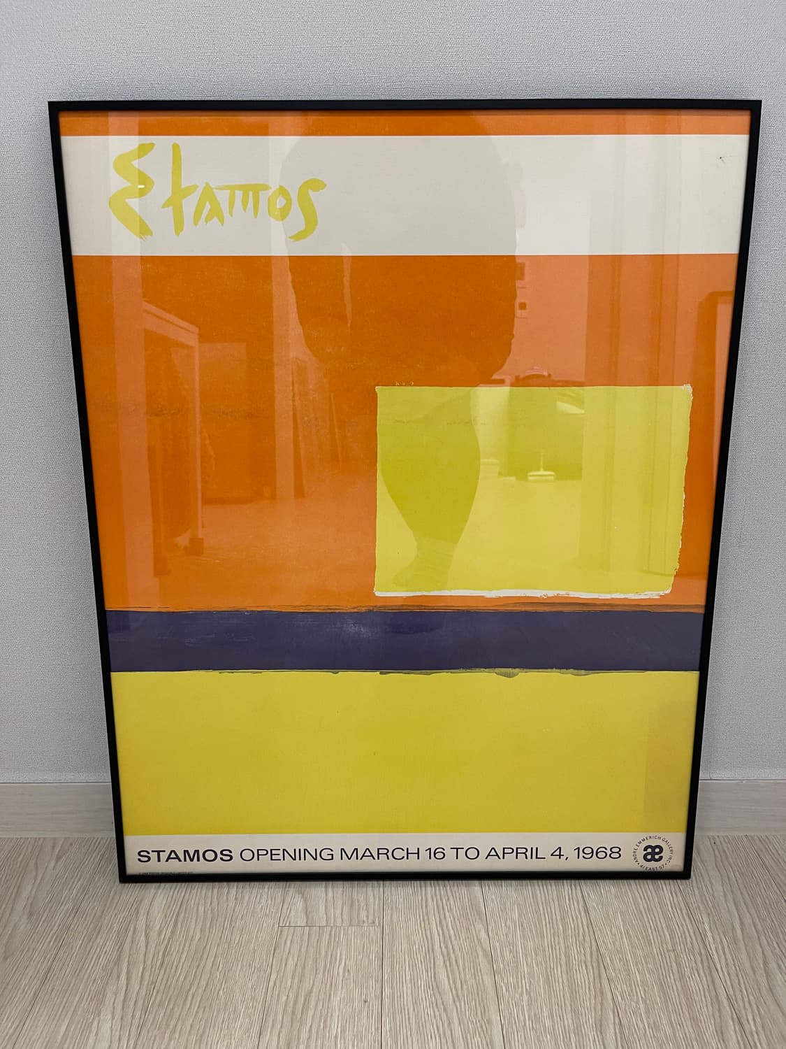 테오도로스 스타모스 1968 OG 포스터 Theodoros Stamos 상품이미지1