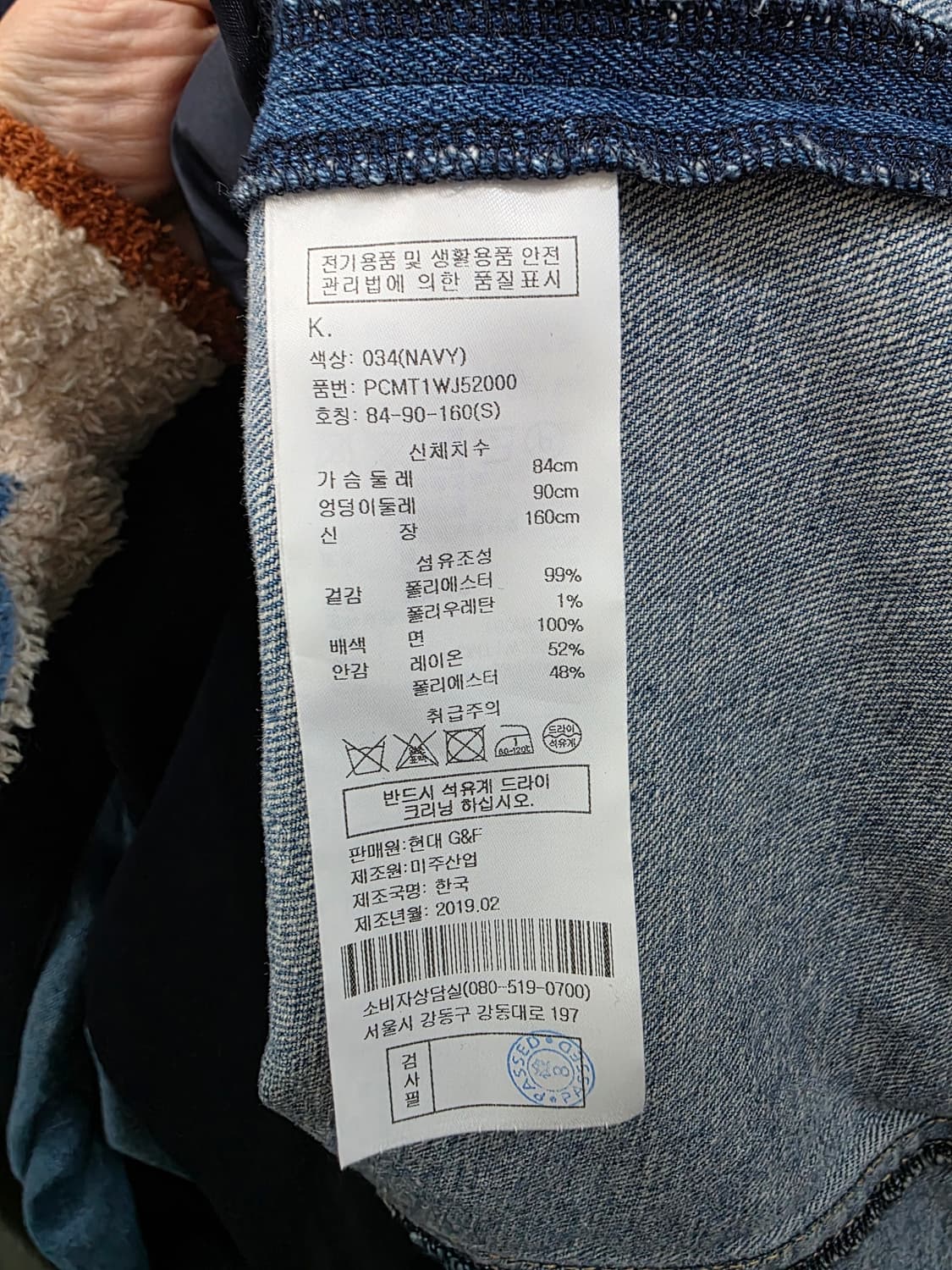 SJYP 여성 오버핏 백데님 자켓 상품이미지4