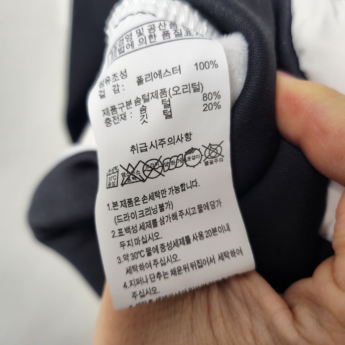 제이린드버그 골프 덕다운 경량 패딩 상품이미지4