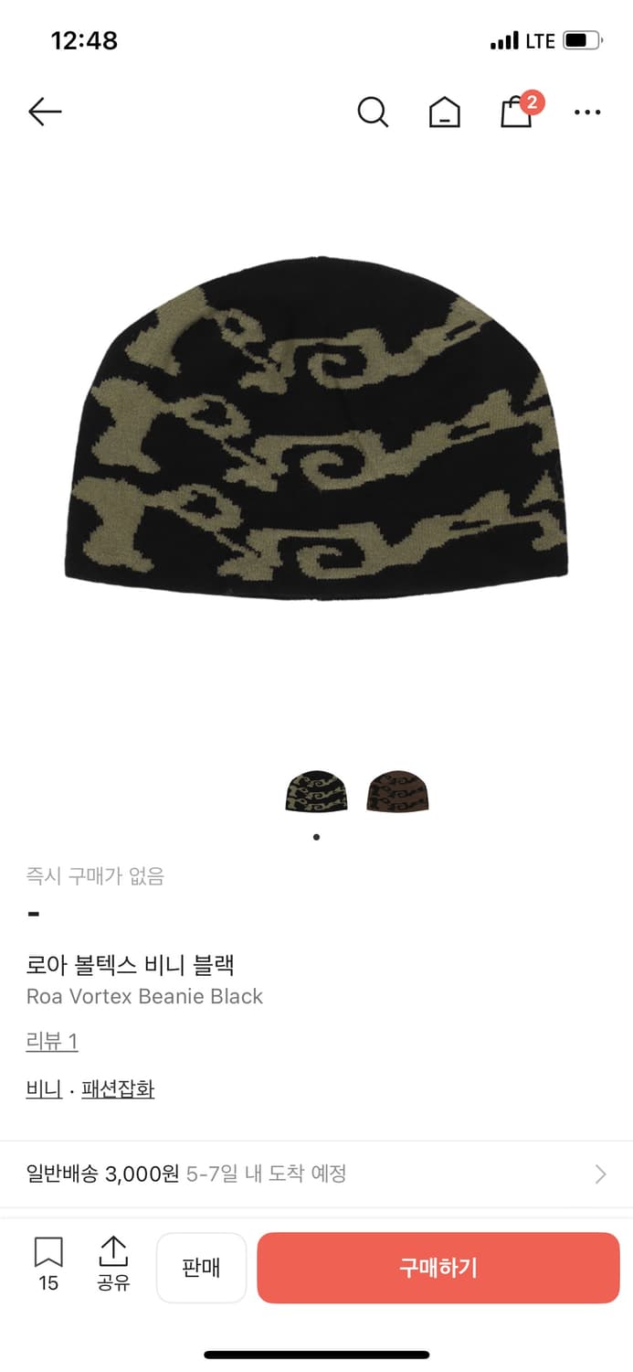 로아 하이킹 볼텍스 비니 상품이미지3