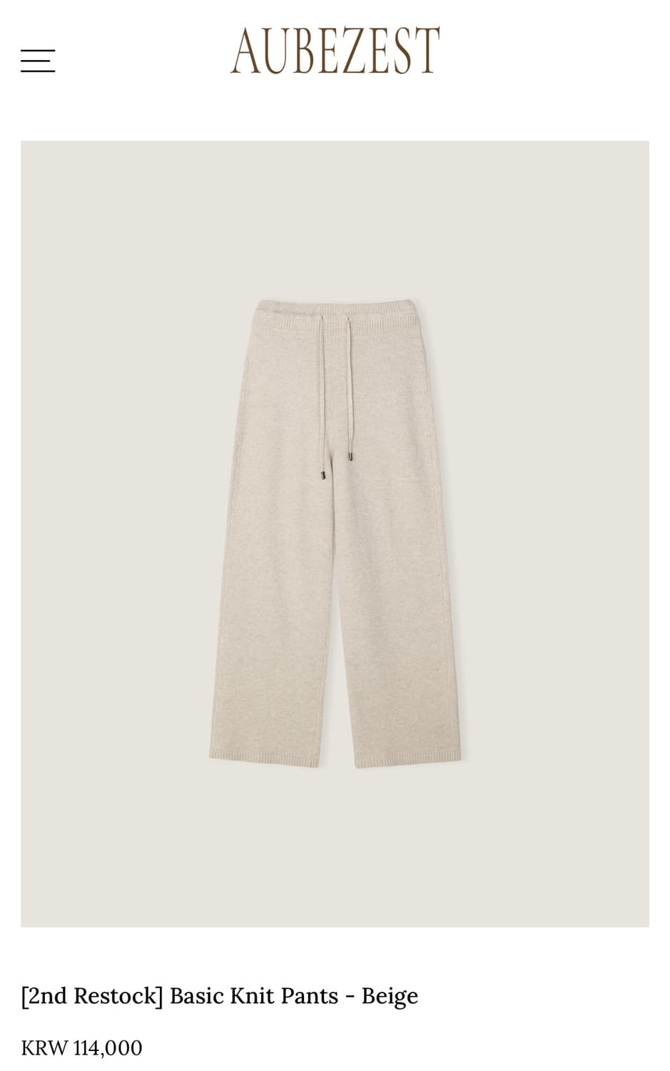 오브제스트 베이직 니트 팬츠 베이지  상품이미지3
