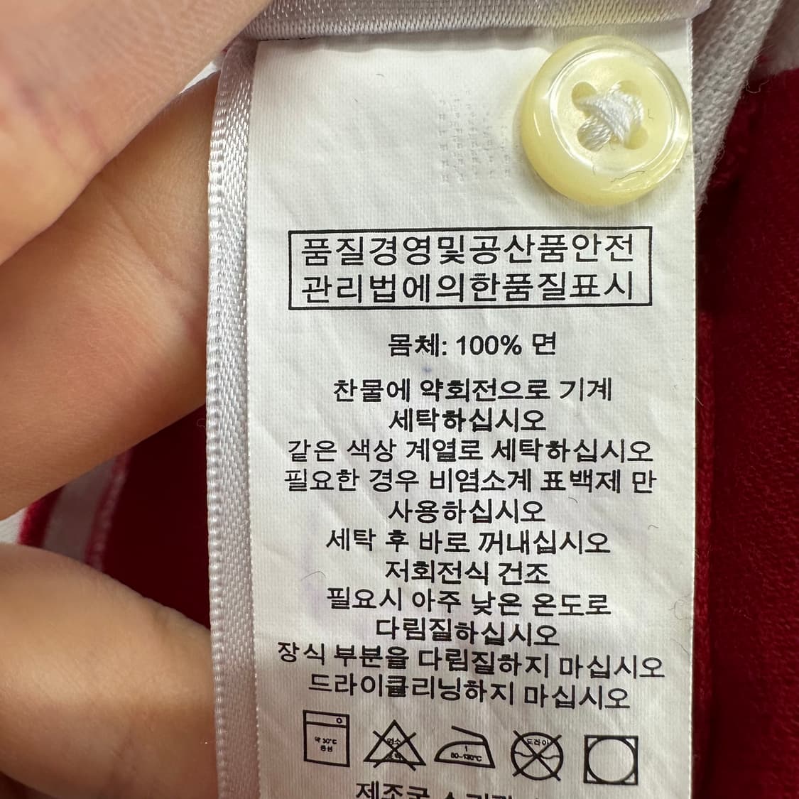 95 폴로 랄프로렌 빅포니 남자 성조기 반팔 카라티 상품이미지4
