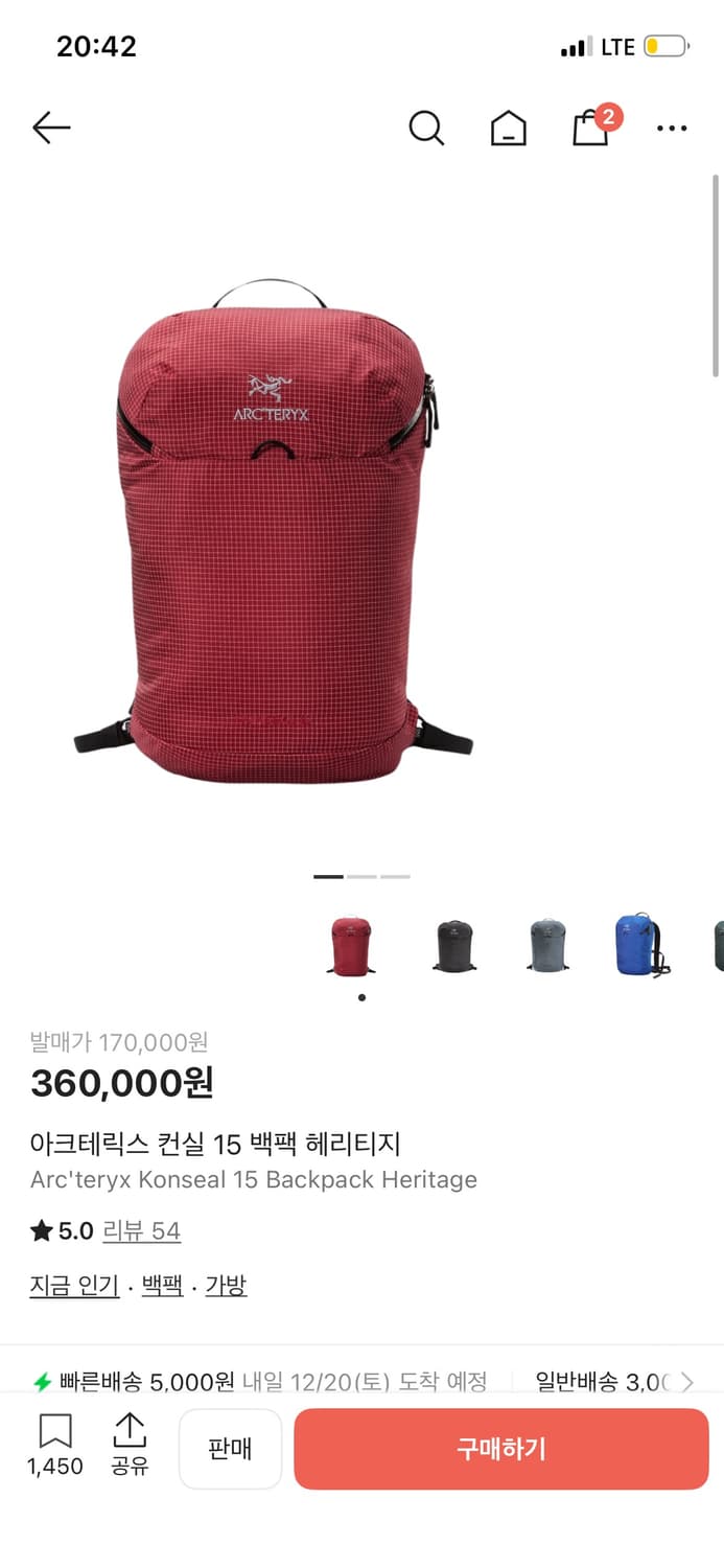 아크테릭스 컨실15 백팩 헤리티지 상품이미지1