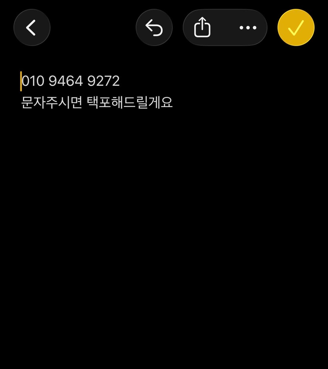 베이프 빈티지 티셔츠 L 상품이미지3