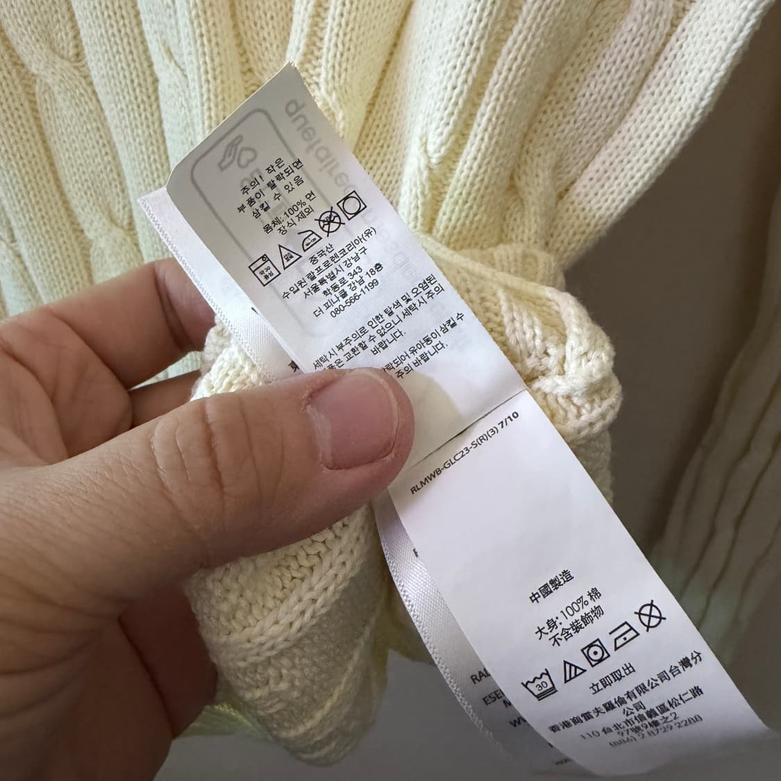 폴로 랄프로렌 브이넥 코튼 스웨터니트 M(55정도) 상품이미지9