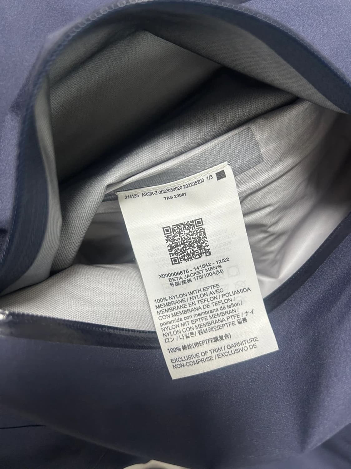 아크테릭스 베타 M 사이즈 자수로고 버전  크림에서 보니 98에 최근거래 상품이미지2