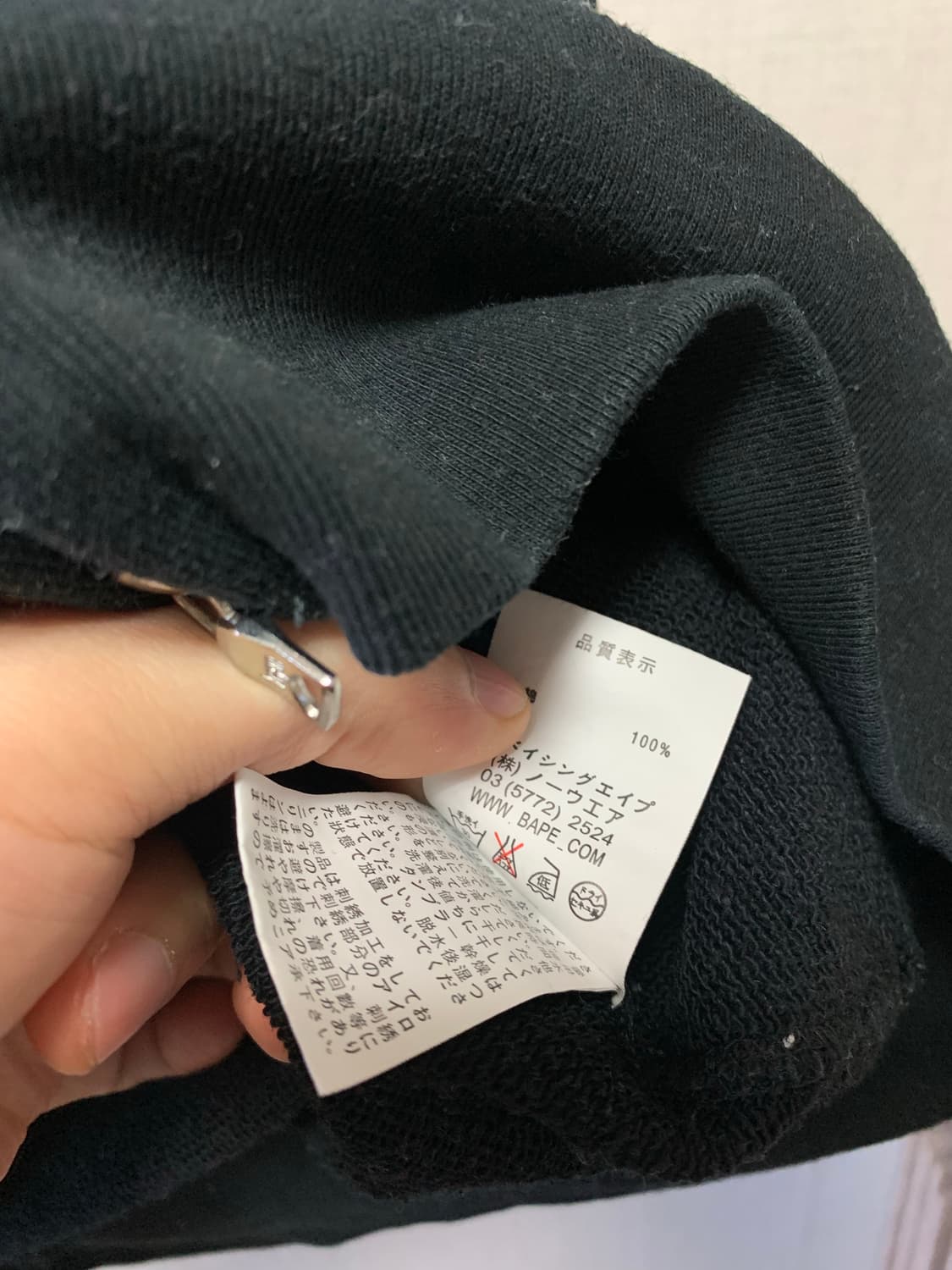 베이프 언디핏 2014 풀집업 후드 상품이미지10