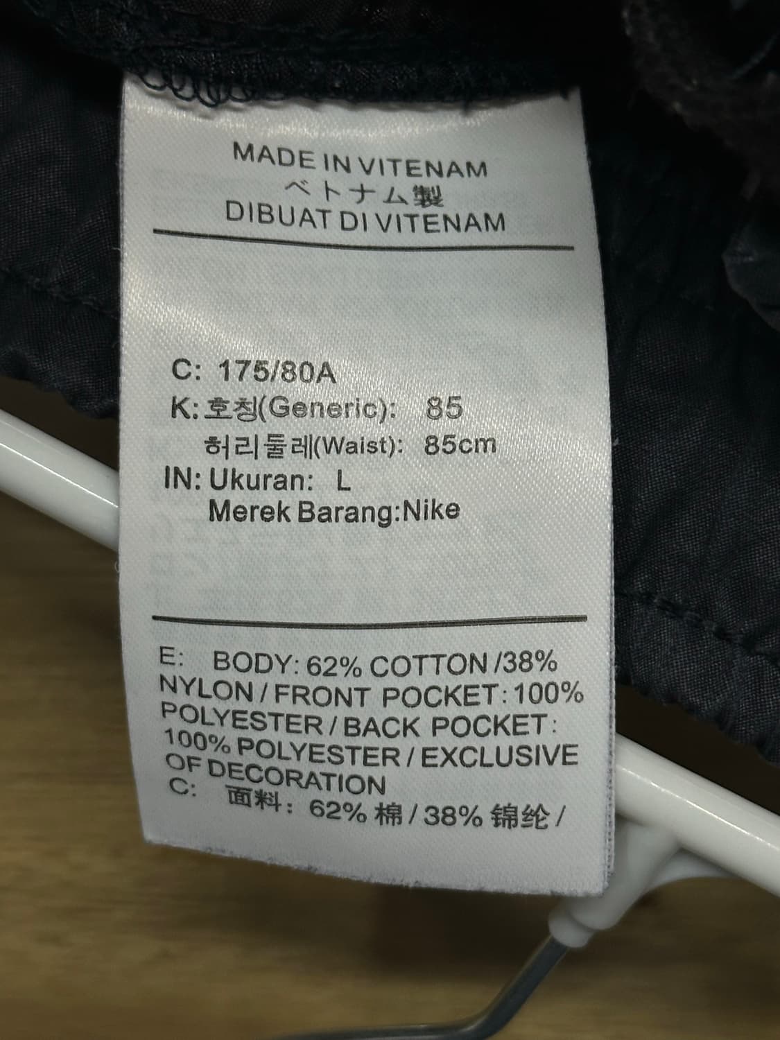 [L] 나이키 NSW 카고 팬츠 블랙 와이드 드로스트링  상품이미지5