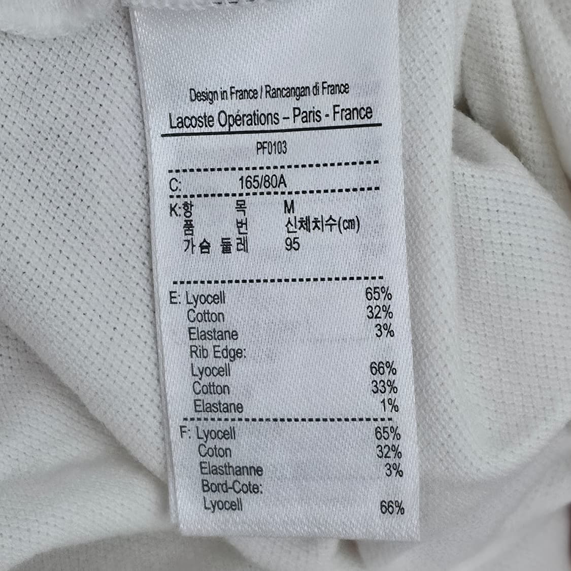 [M] 라코스테 화이트 카라티 상품이미지6