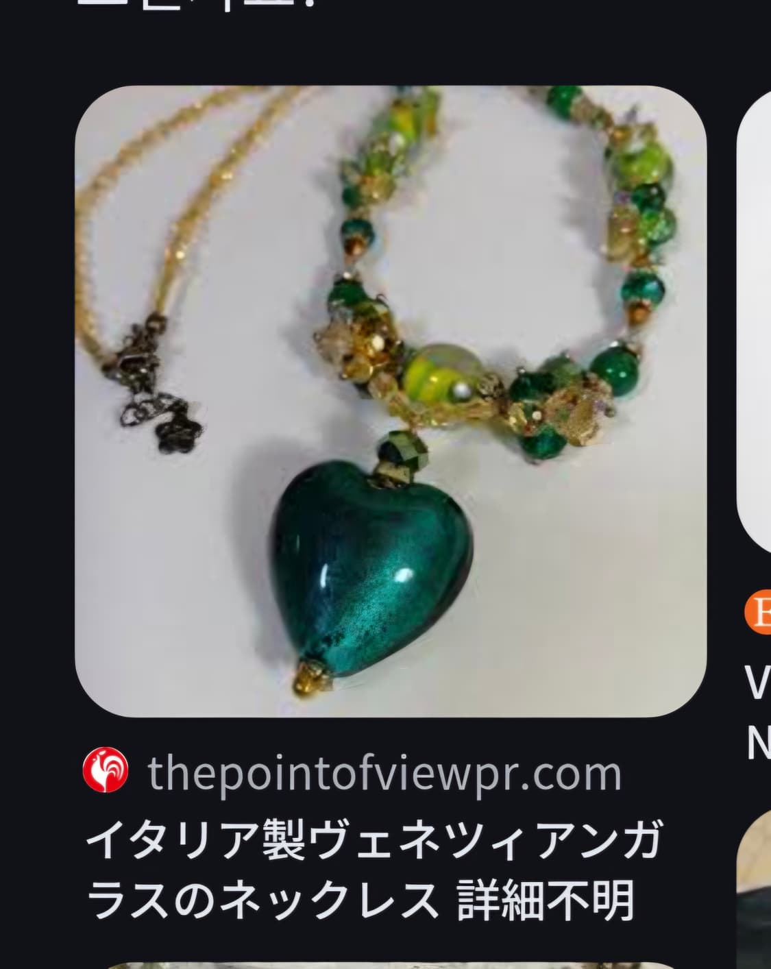 이태리 유리공예 목걸이 상품이미지6