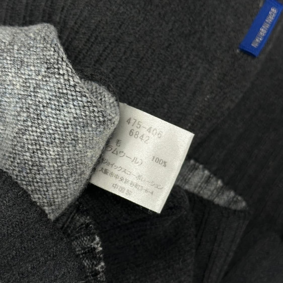 폴스미스 알 뉴볼드 워싱 니트 상품이미지5