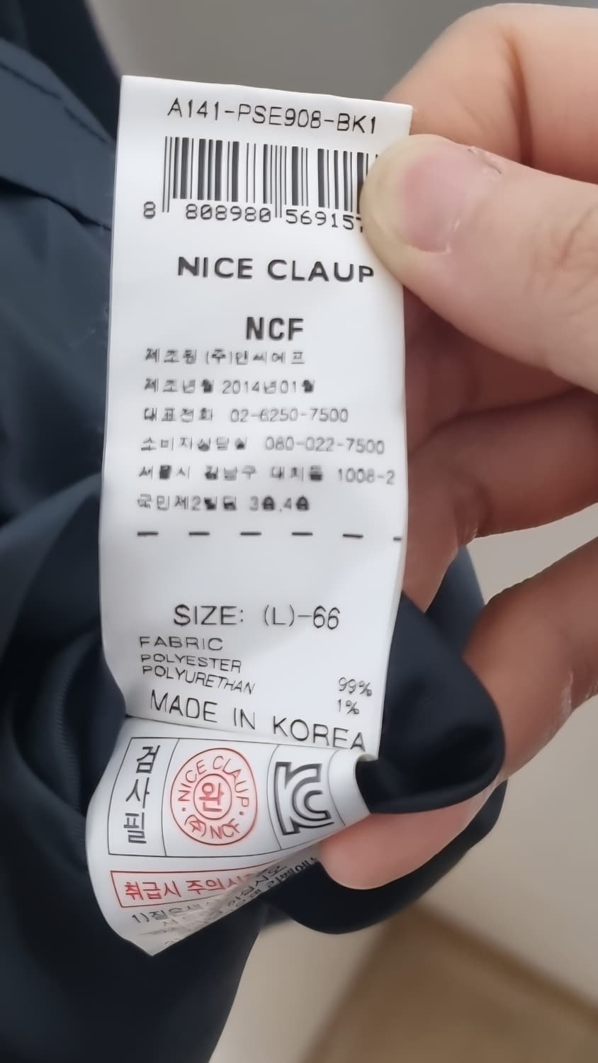 나이스클랍 원피스 정장 하객룩 상품이미지6