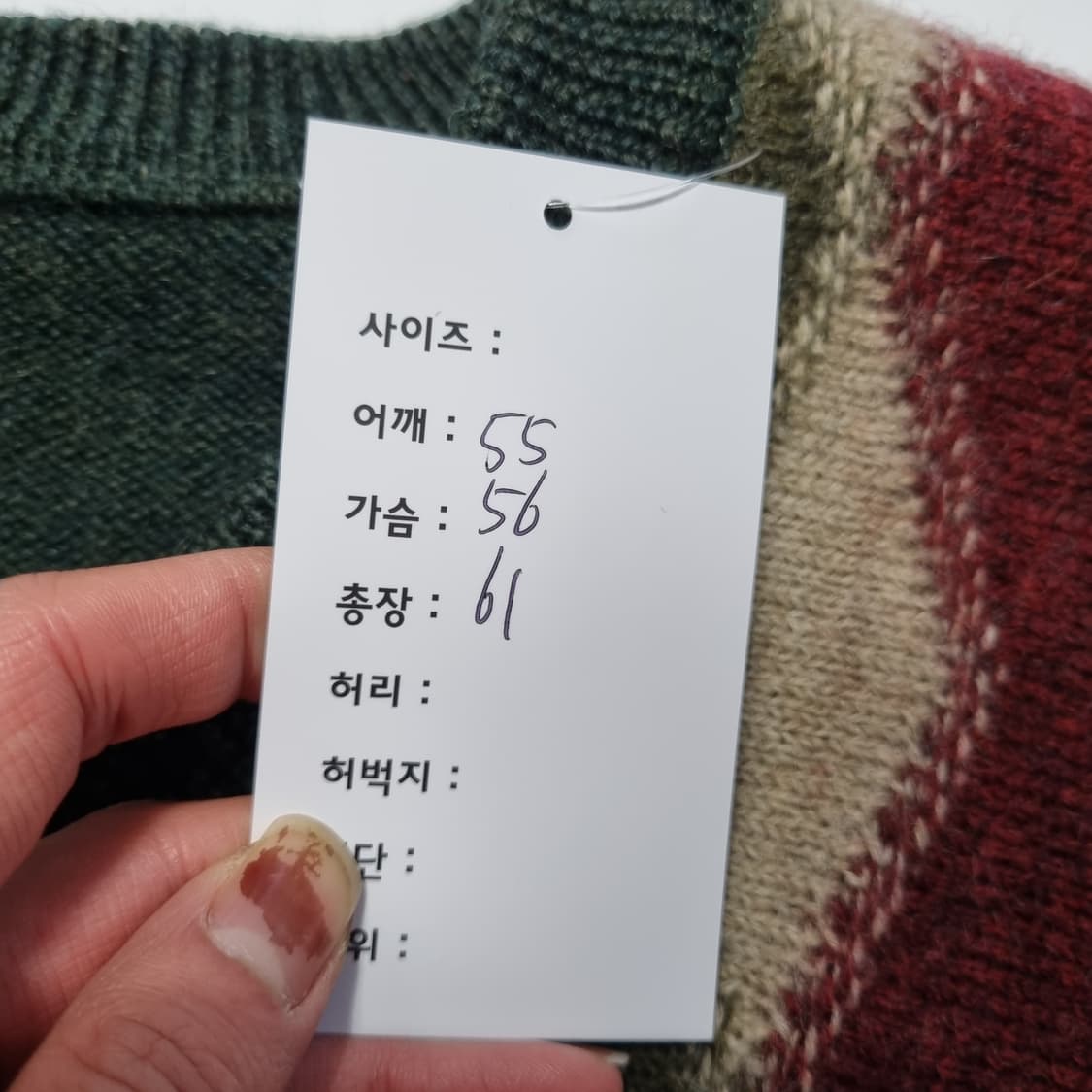 재패니즈 빈티지 울 니트 상품이미지7