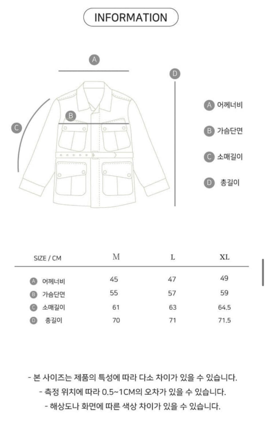 론트 이태리 양가죽 사파리자켓 L 상품이미지6