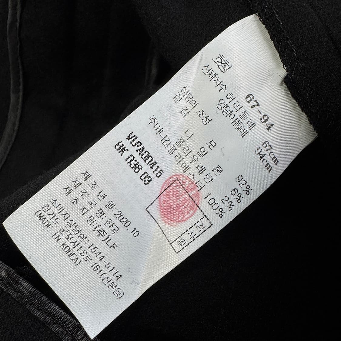 바네사브루노 아떼 백밴딩 울 팬츠 상품이미지3