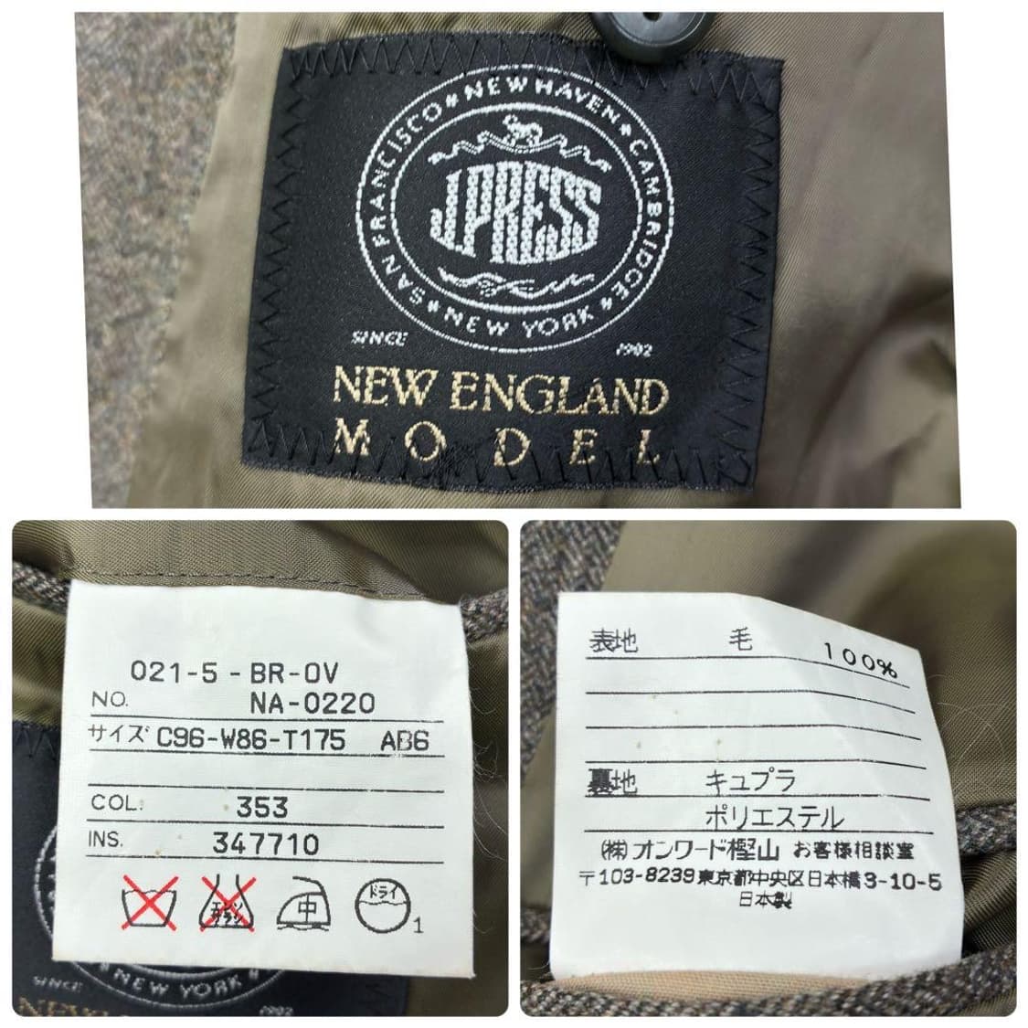 제이프레스 트위드 자켓 상품이미지9