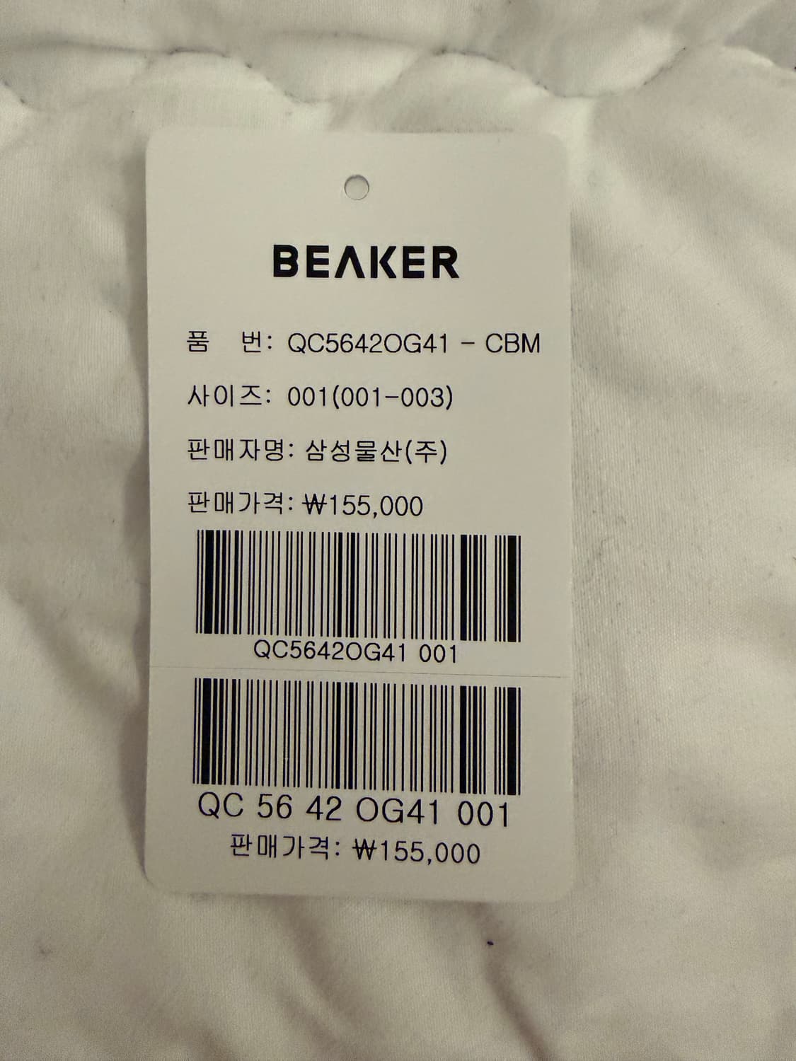 비이커 오버핏 로고 프린팅 티셔츠 상품이미지5