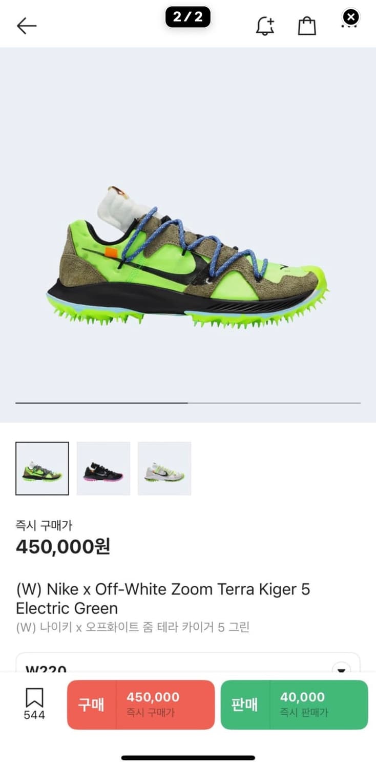 나이키 오프화이트 운동화 상품이미지1