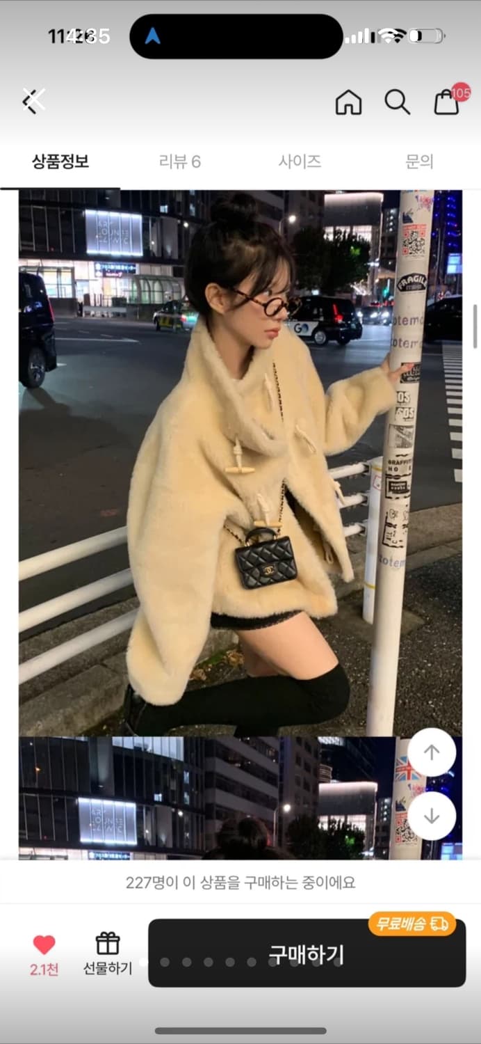 모디무드 리버시블 스웨이드 무스탕 퍼 자켓 상품이미지1