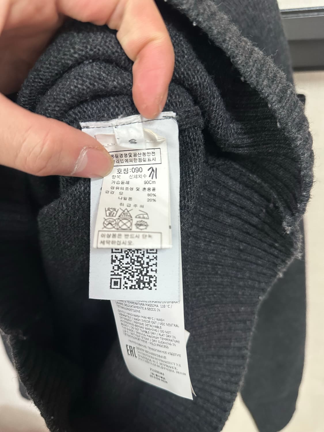 Stone island knit S(90-95)정품 상품이미지5