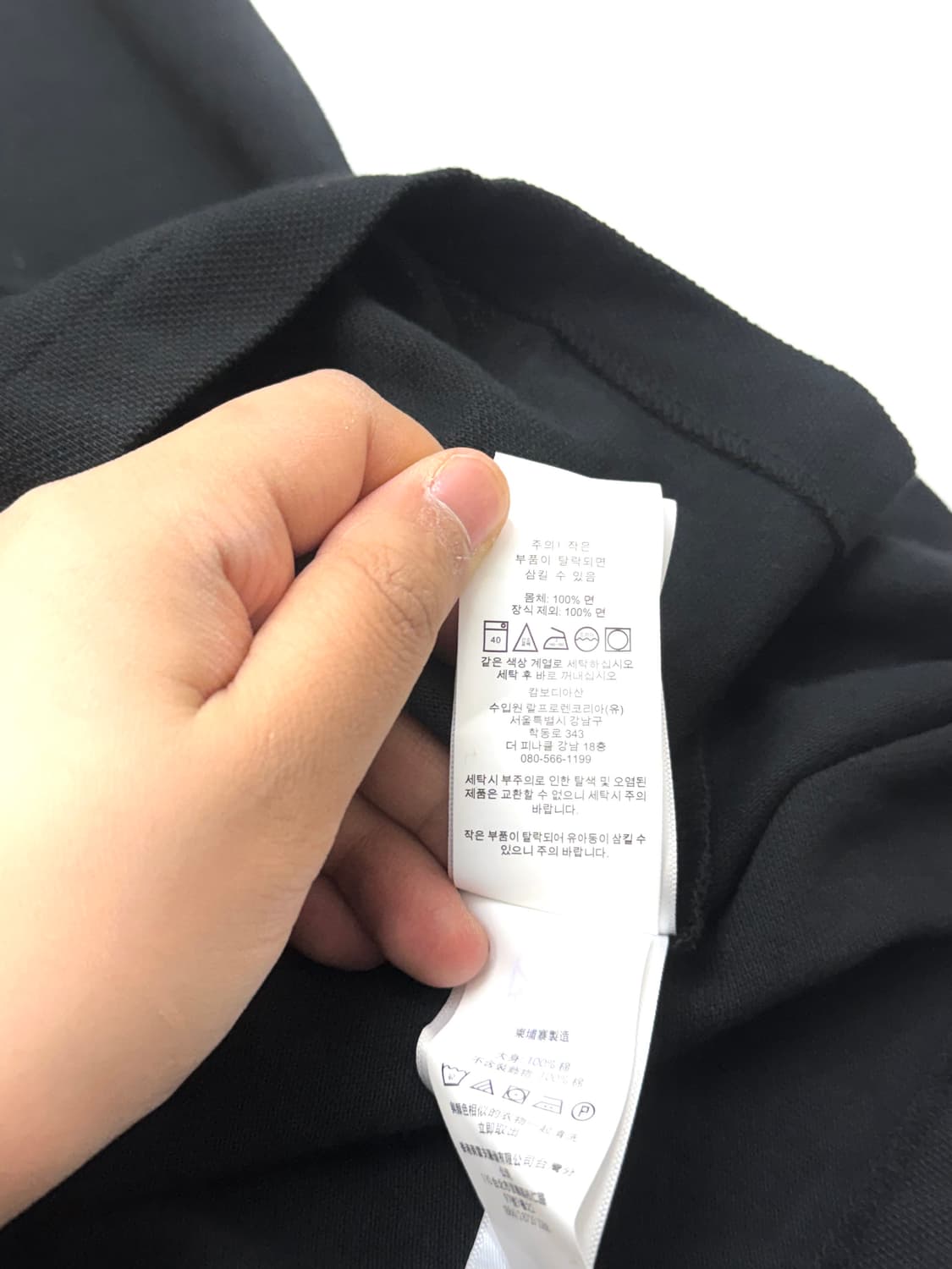 Polo 폴로 랄프로렌 블랙컬러 트리플 빅포니 폴로 반소매티셔츠 상품이미지8