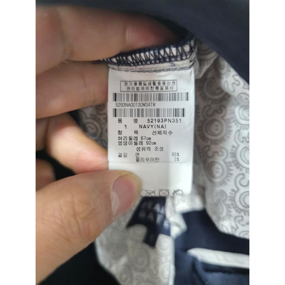 파리게이츠  네이비 골프 바지  32인치 상품이미지3