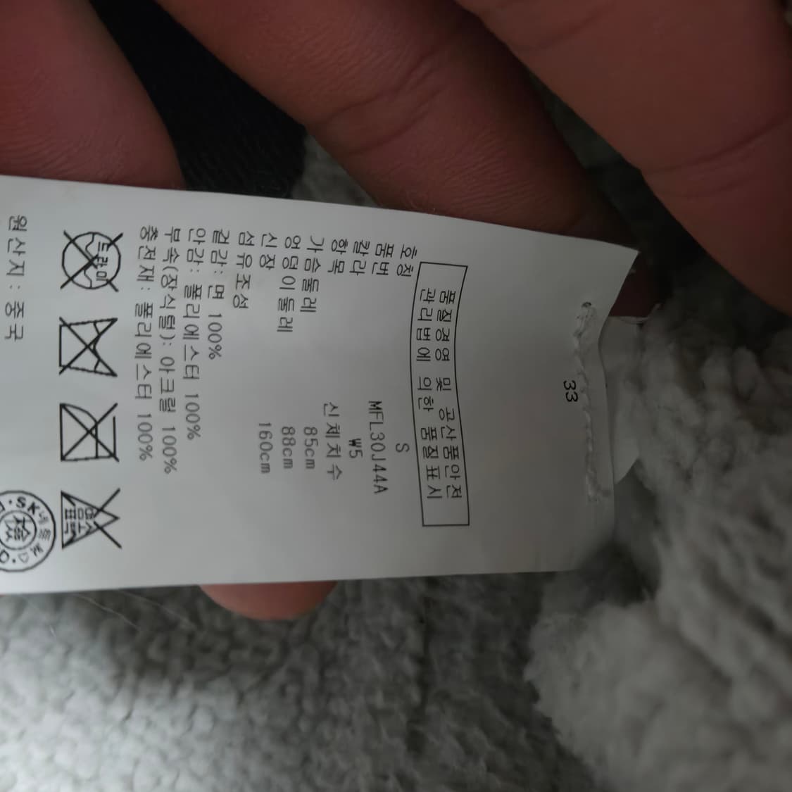 클럽모나코 그레이 퍼 자켓 / 여성 자켓/ 여자 자켓 상품이미지3