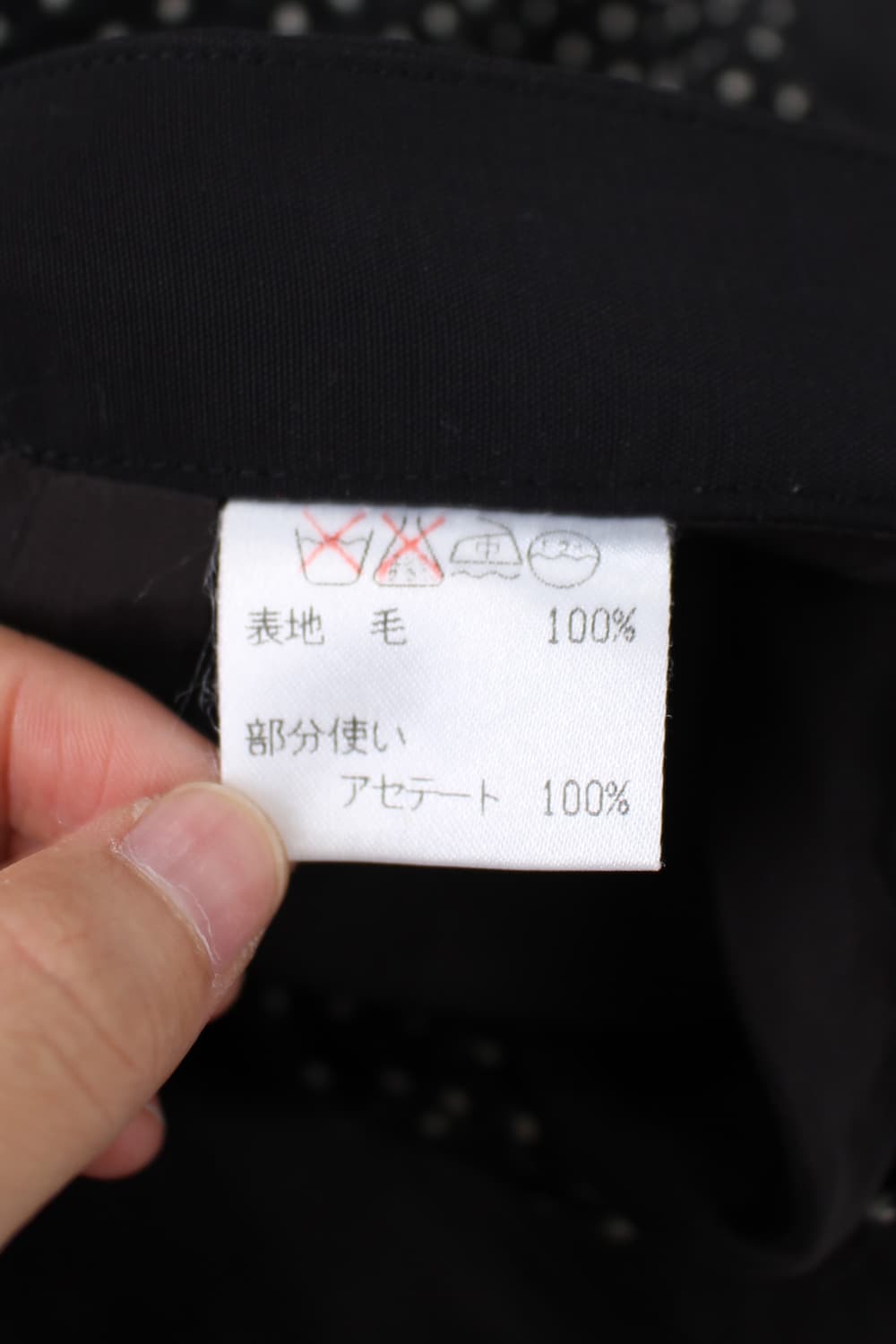 ISSEY MIYAKE 상품이미지7