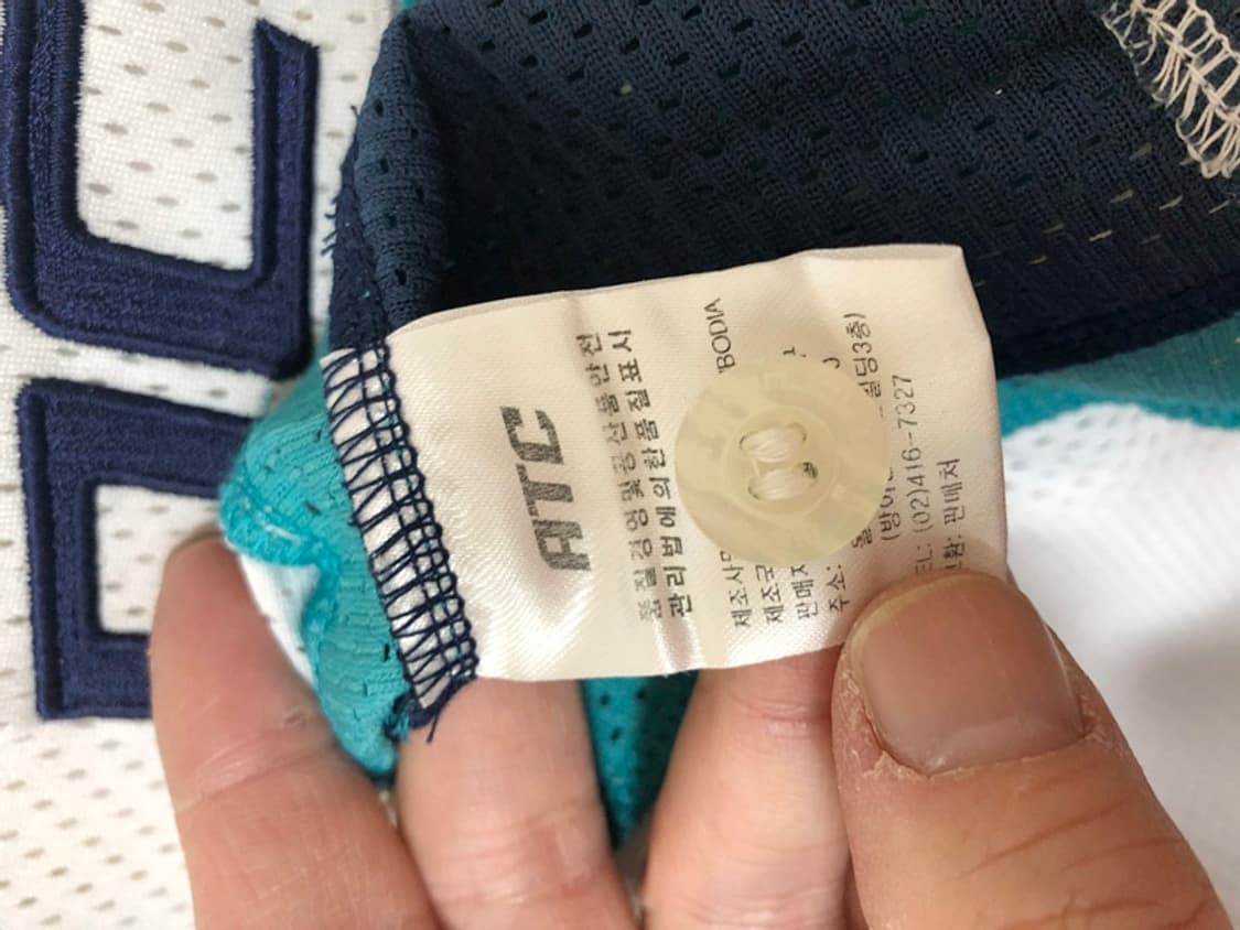 KBO ATC NC다이노스 민트유니폼/져지 85 상품이미지7