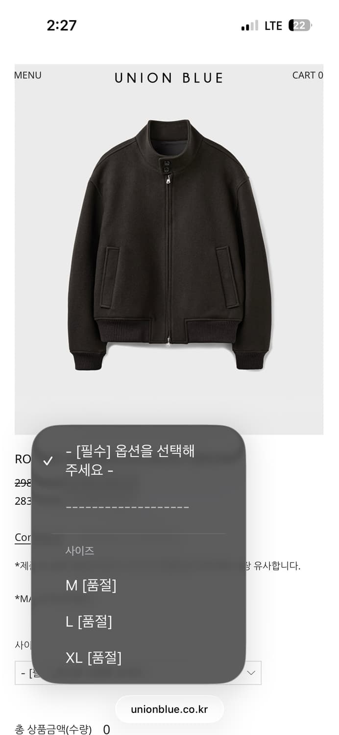 유니온 블루 로드니 해링턴 재킷 상품이미지2