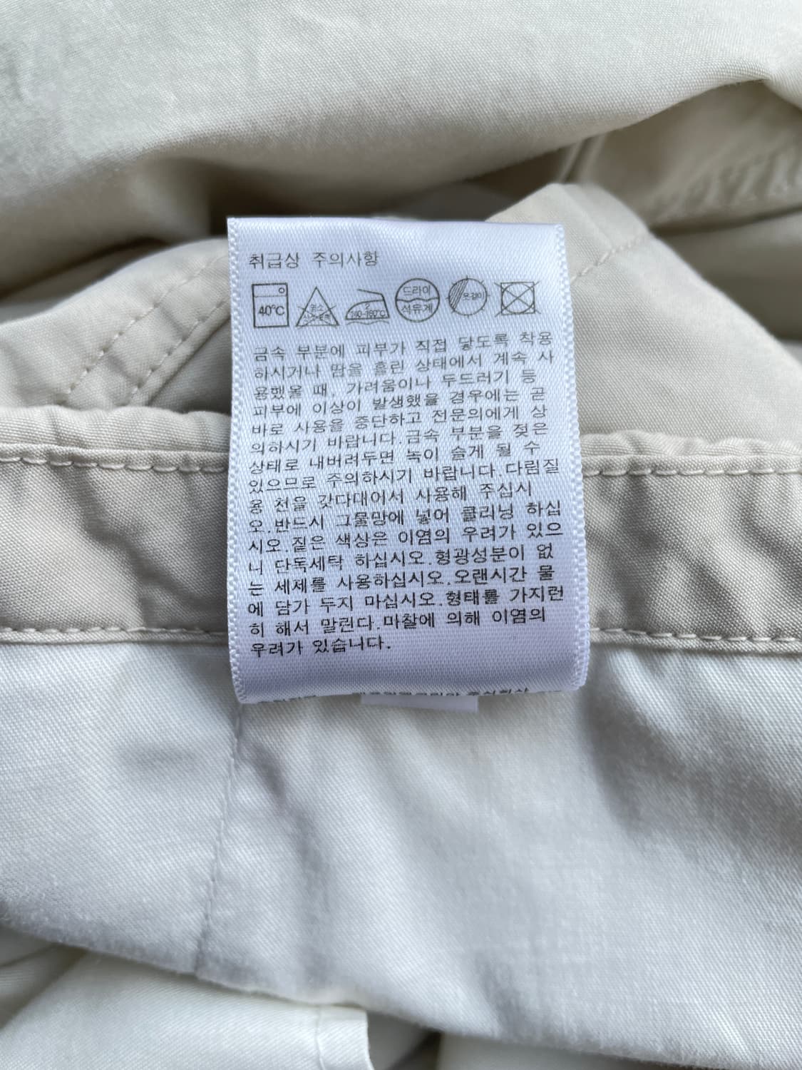 유니클로 코튼 와이드 파라슈트 팬츠 상품이미지7