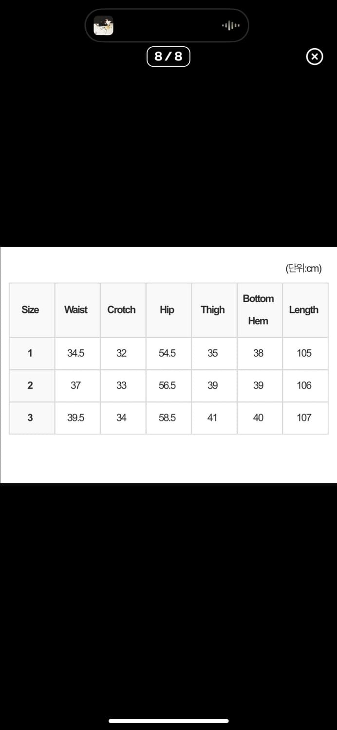 [1] 트리밍버드 레이어드 드레이프 트루저스 챠콜 상품이미지8
