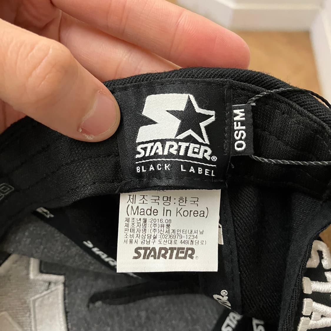 N14 스타터 볼캡 모자 상품이미지4