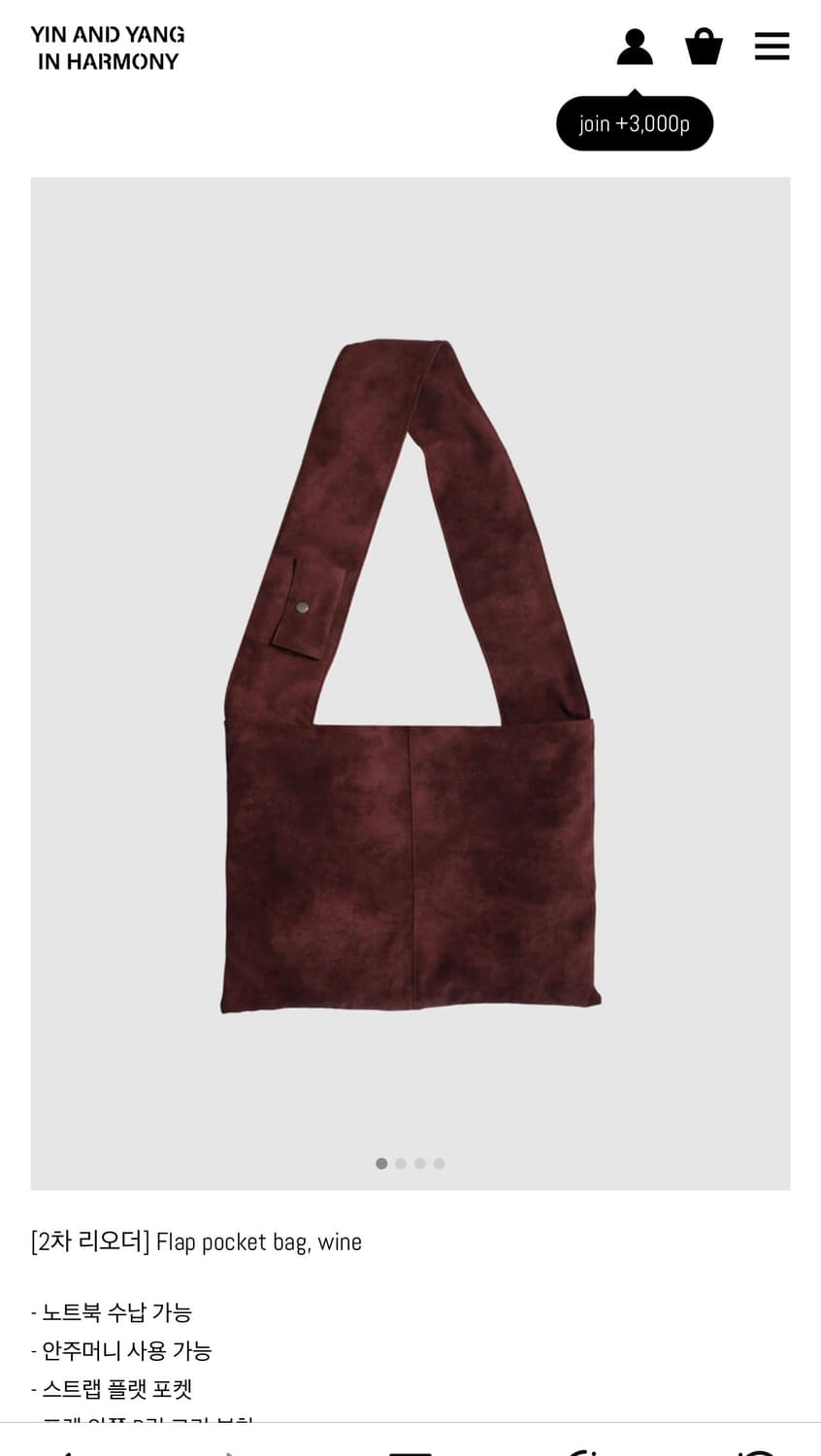 인앤양인하모니 Flap pocket bag (Wine)  상품이미지2