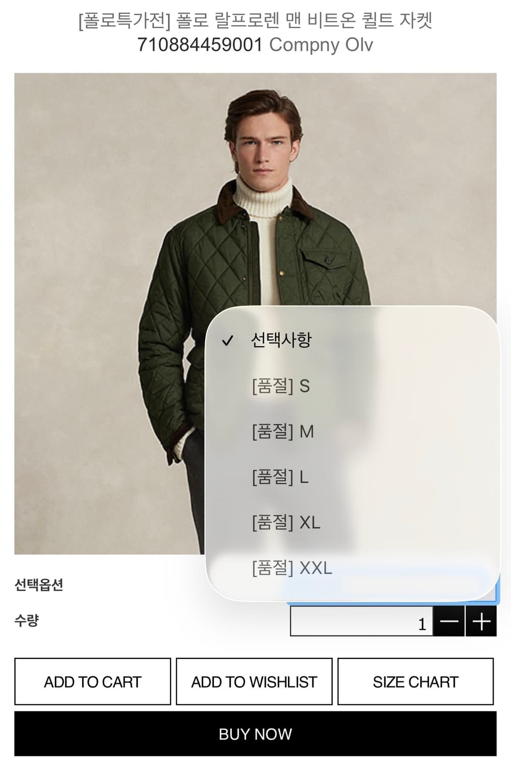 폴로 랄프로렌 맨 비트온 퀼트 자켓 퀼팅 코듀로이 710884459001 상품이미지9