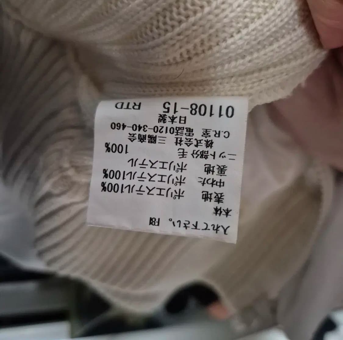 버버리골프 패딩니트 자켓 m 상품이미지2