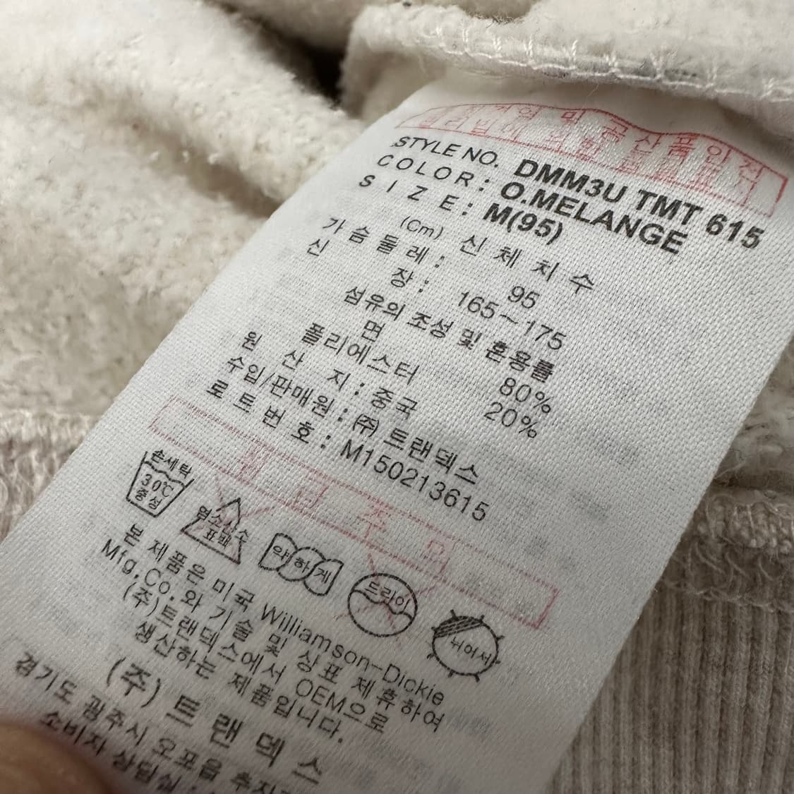 Dickies 디키즈 기모 맨투맨 M 상품이미지8