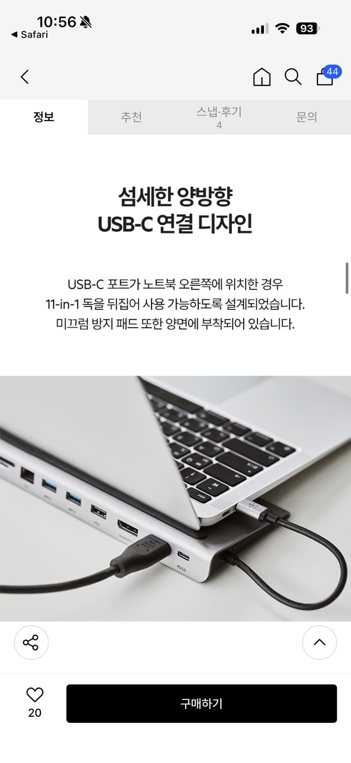 Belkin 도킹 11IN1 INC004bt 애플 맥북 멀티포트 허브독 상품이미지6