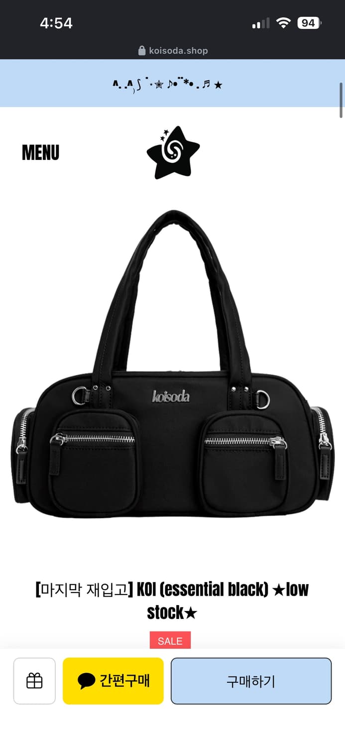 코이소다 코이백 블랙 새상품 상품이미지2