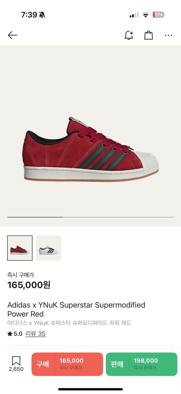 아디다스  ynuk 슈퍼스타 팝니다 상품이미지1