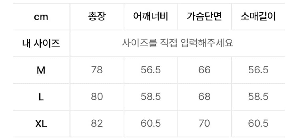 무드인사이드 레더 카코트 상품이미지4